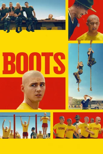 Сезон 1