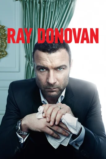 Сезон 1