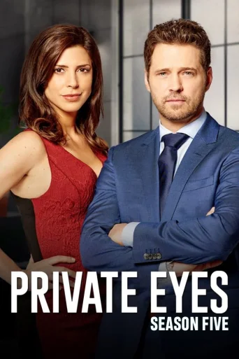 Season 5