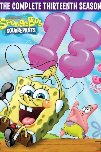 Season 13