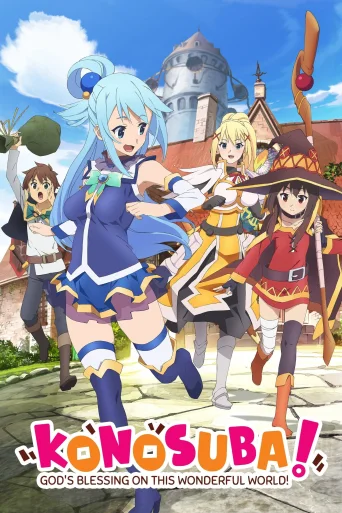 Season 1