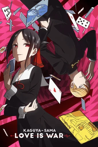 Season 1