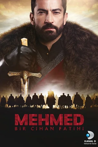 Сезон 1