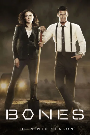 Season 9