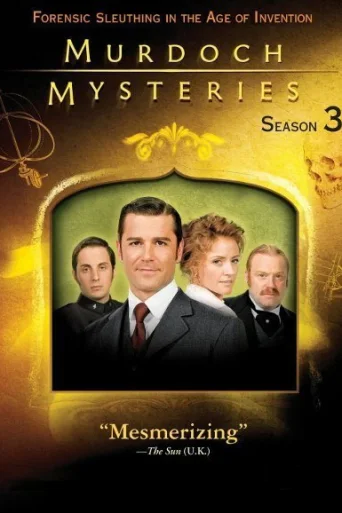 Season 3