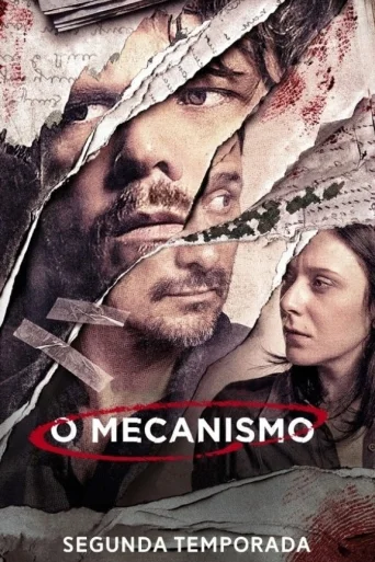 Сезон 2