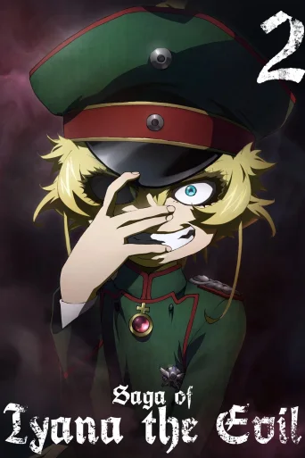 Season 2