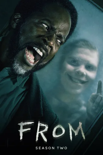 Сезон 2