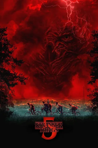 Дивні дива 5