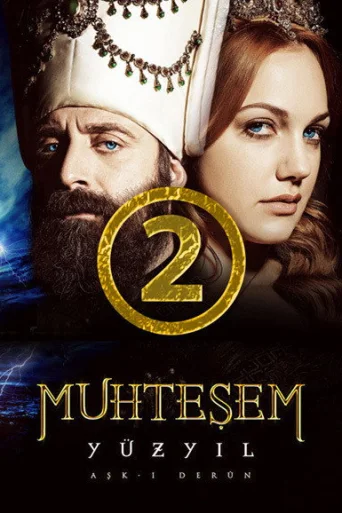 Season 2