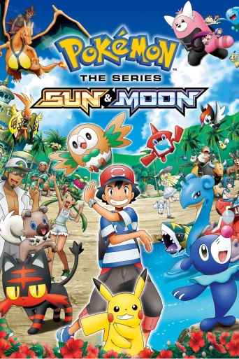 Sun & Moon